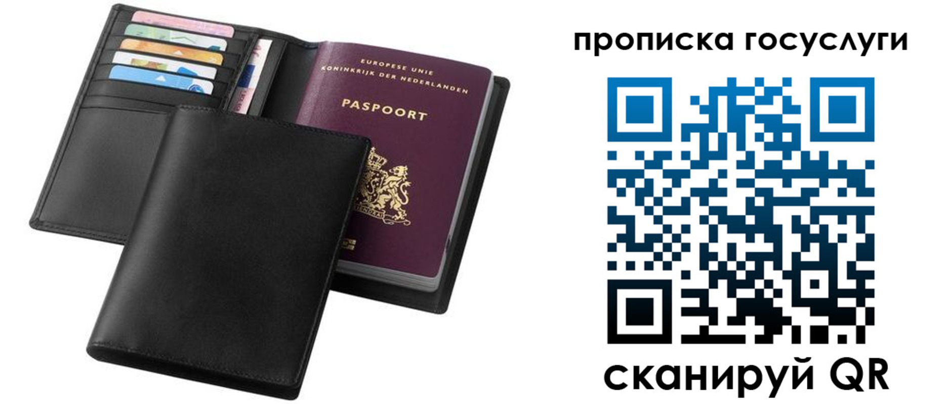 временная регистрация для всех в Вилючинске