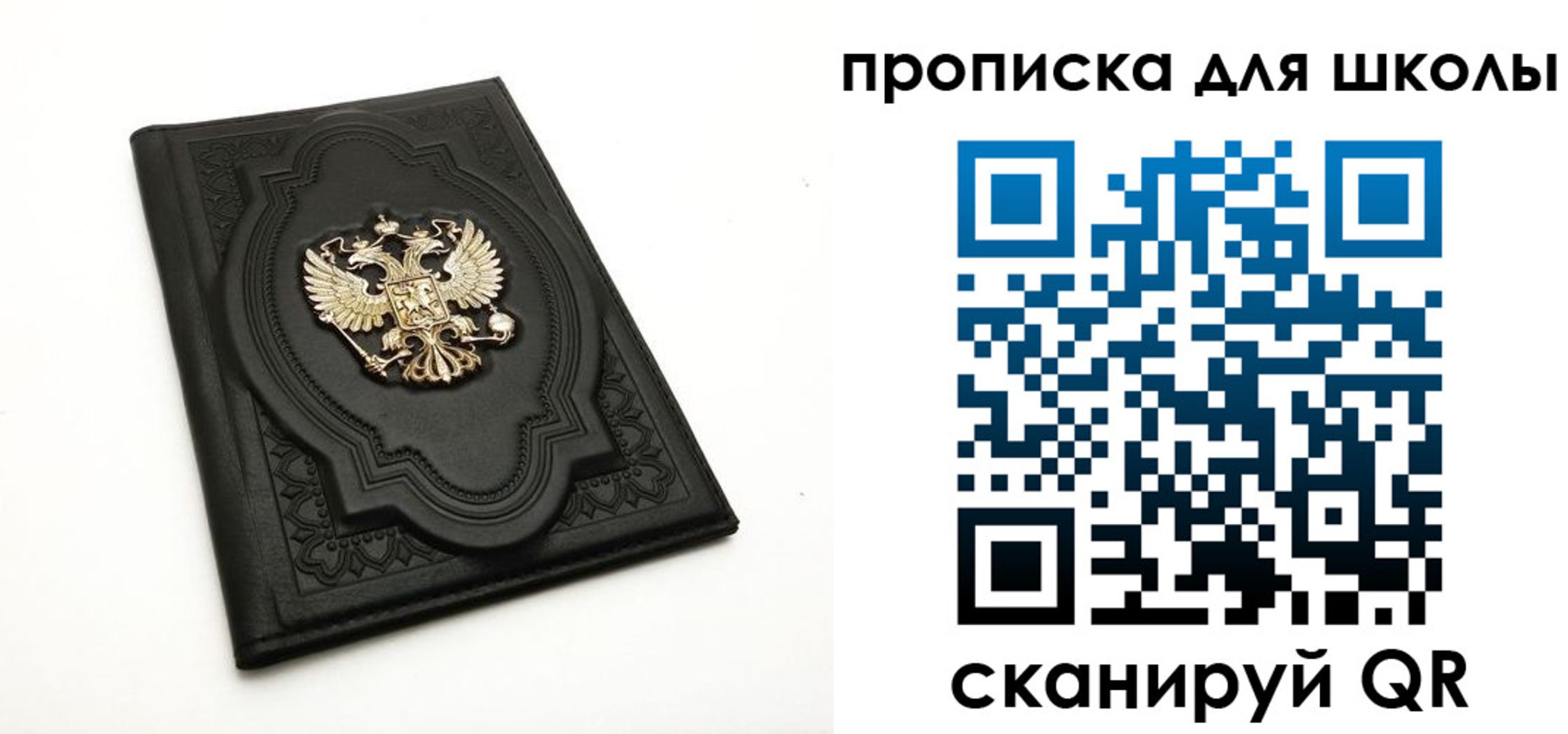 миграционный учет в Вилючинске