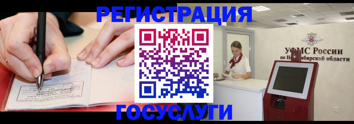 где прописаться в Вилючинске